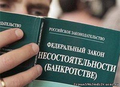 Сопровождение всех процедур банкротства должников в Перми